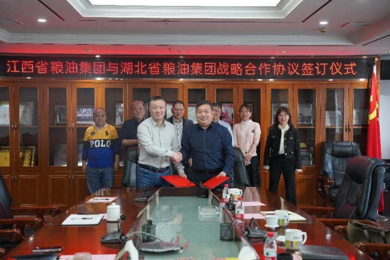江粮集团与湖北省粮油集团举行战略合作协议签约仪式