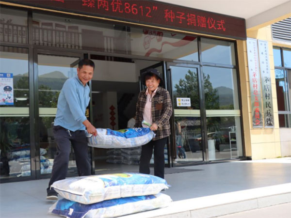 江粮集团与茅店村“粮”缘佳话  助力乡村振兴