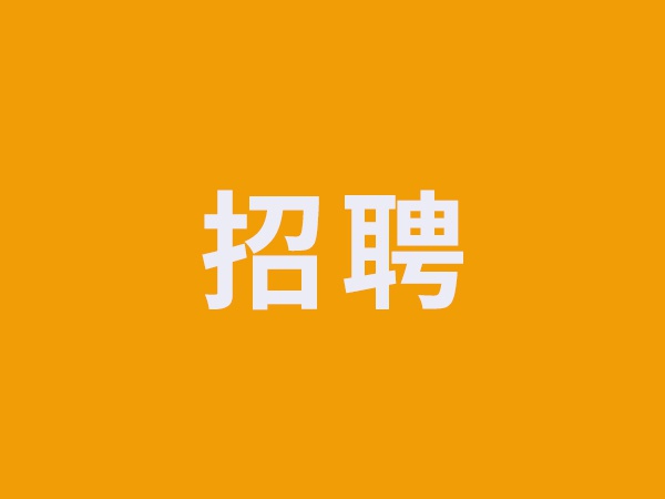 江粮集团产业化事业部 2025年招聘公告