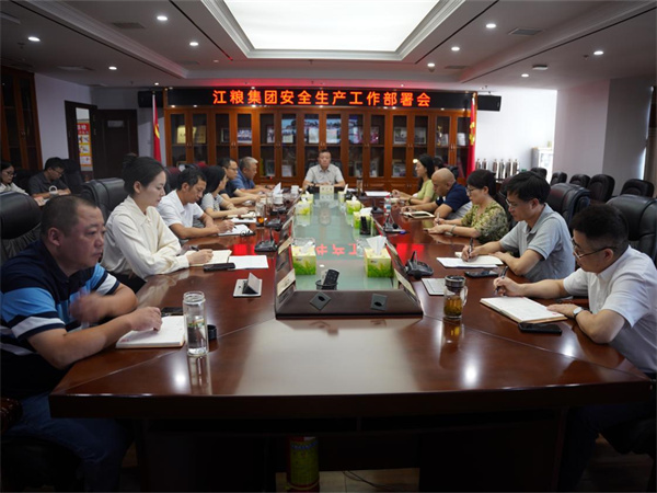 集团公司召开中秋国庆