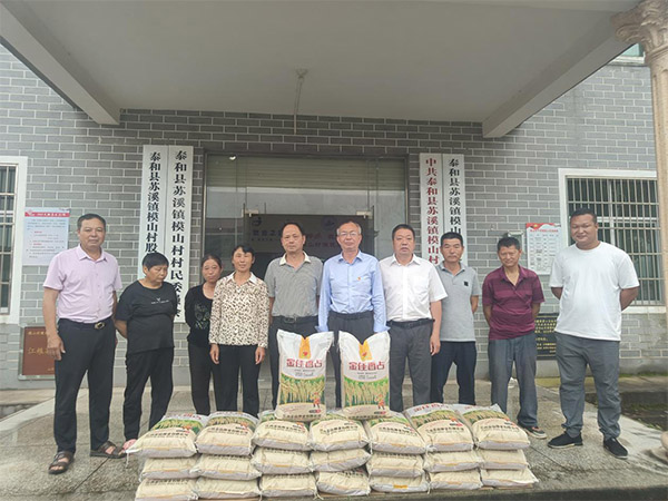 江粮集团深耕帮扶 筑
